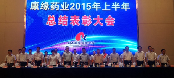 奔腾急，万马战犹酣