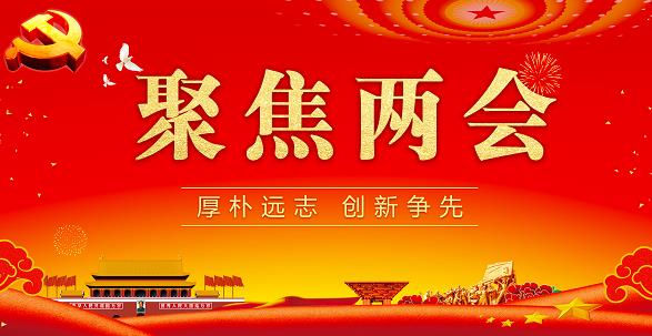 两会快讯 | 全国人大代表肖伟：建议全面构建中医药应对重大公共卫生事件防控体系