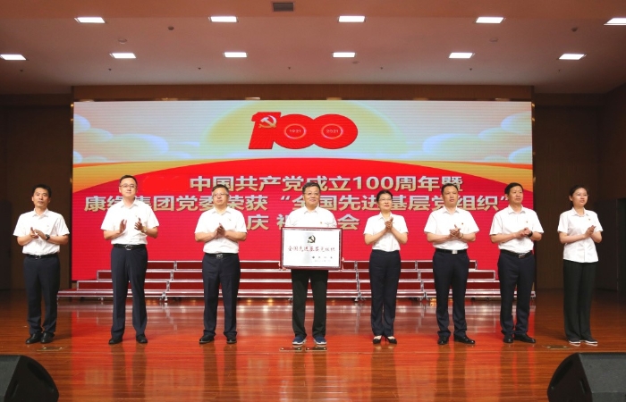 昨天集团这场活动太燃了，股份公司士气高昂，载誉而归！