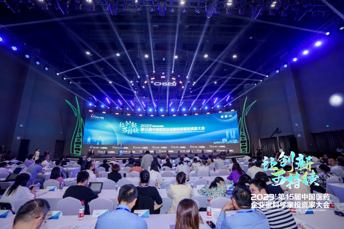 pa视讯药业荣获“中国医药创新企业100强”“中国医药上市公司最具投资价值10强”，获评“中医药传承与创新最佳实践案例”称号