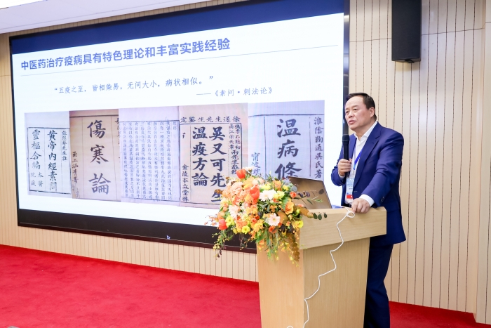 正面“单挑”西药，对抗新冠疗效显著！散寒化湿颗粒临床研究成果在京发布