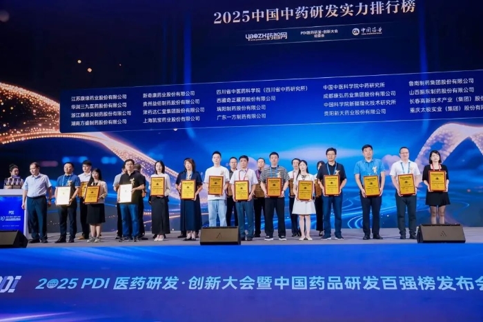 pa视讯药业再登顶！蝉联《2025中国中药研发实力排行榜》榜首